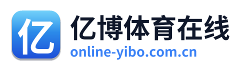 亿博体育在线